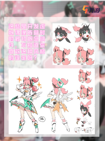 🔥绝区零超绝爆料 全新阵容虚拟偶像🎸截图5