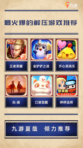 🎮 解压游戏推荐！轻松上手，快乐不停歇！