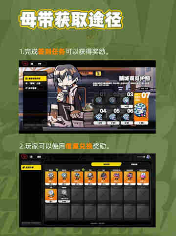 ✨《绝区零》抽卡免费攻略！你想要的都在这里！✨截图6