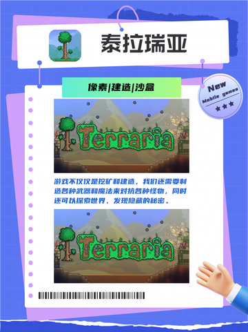 🎮热门的游戏推荐 闭眼挑选绝不踩雷🎉截图2
