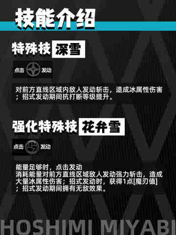 绝区零界·星见雅 赛博霓虹下的优雅御姐✨截图3