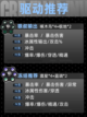 🔥【九游】带你了解绝区零狼叔莱卡恩！🐺截图5