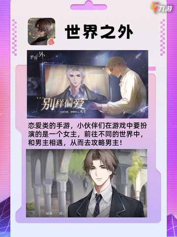 🔥🎮六款火爆手机游戏推荐，总有一款是你的菜！💖截图5
