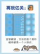 好玩轻松的益智小游戏都在这里，你知道吗🙀截图4
