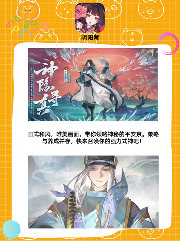 🎮最新必玩游戏推荐截图2