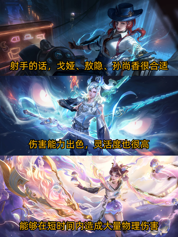 🤲主宰战场-10v10强势英雄盘点截图6