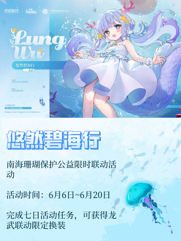 碧蓝航线7周年皮肤大全来啦！❤截图2