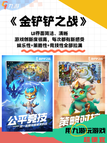 多人游戏推荐🎮合作竞技 乐趣爆棚！截图3