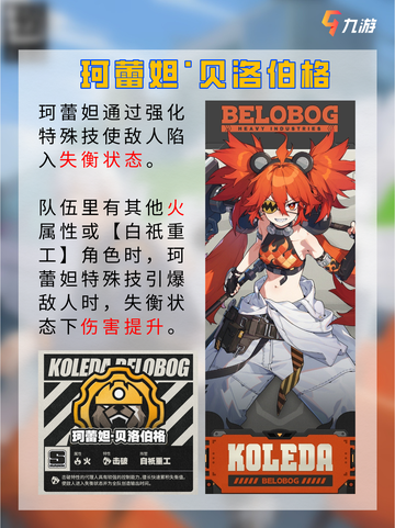 💥公测在即！ 绝区零常驻角色大公开截图7