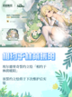 碧蓝航线7周年皮肤大全来啦！❤截图3