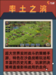 📱穿越三国，三国游戏等你实现三国梦🌟截图3