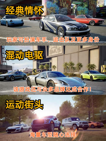 🚗💥极品飞车集结，暑假飙速定档！截图4
