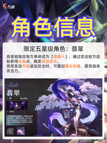🌠【崩坏星穹铁道2.3版本】新旅程开启！截图4