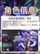 🌠【崩坏星穹铁道2.3版本】新旅程开启！截图4