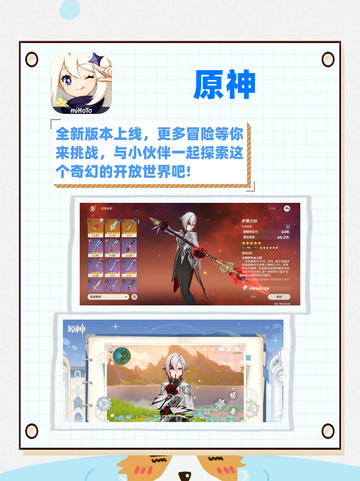 手游狂热者必备！超好玩的手机游戏🎮截图7