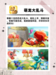 💥爆款恐龙游戏推荐，带你重回史前时间🎮截图4