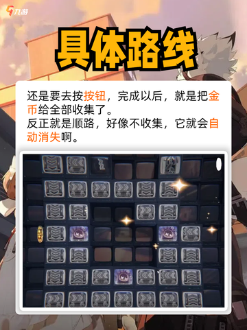 👀绝区零解密：幸存者救援最全路线来啦！截图7