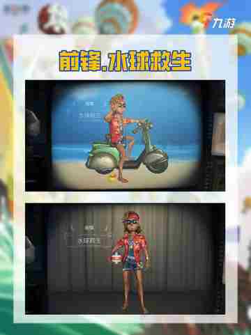 第五人格新时装爆料，哪款时装最绝？🥳截图5