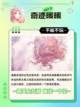 热门的恋爱游戏推荐 人气较高的恋爱游戏合集截图6