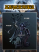 🔥第五人格热武器时代来袭🔥截图4