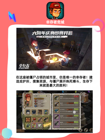 🧟‍♂️僵尸控必入！五款僵尸游戏让你嗨翻不停！🎮截图2