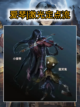 🔥第五人格热武器时代来袭🔥截图5