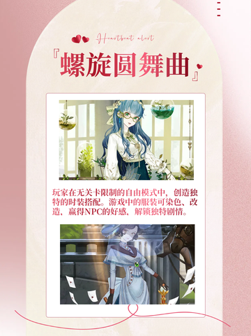 👑穿越时尚圈！换装游戏带你玩转潮流💫截图6