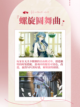 👑穿越时尚圈！换装游戏带你玩转潮流💫截图6