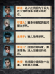 第五人格全部求生结局你知道吗？都在这里了👻截图10