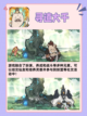 🎉休闲养成游戏大推荐！上手简单，乐趣无穷，快来试试吧！💖截图5