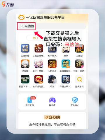 王者荣耀新皮肤上线，多款皮肤福利来袭！截图6