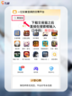 王者荣耀新皮肤上线，多款皮肤福利来袭！截图6