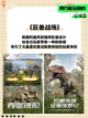 手游排行大揭秘！沉浸式体验，乐趣无限🔥截图3