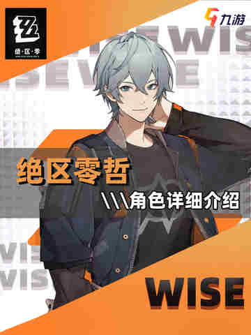 ✨🌟【绝区零哲】超全攻略！🌟✨截图1