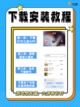 🔥三国风云再起，三国游戏回味传奇🏰截图8
