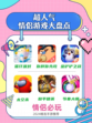 💖2024情侣必玩！超人气情侣游戏大盘点来啦🎉