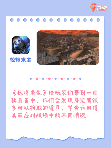 一场视觉盛宴的洗礼！独家“惊爆游戏”探索记截图3