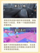 2024人气炸裂！多人游戏排行榜截图4