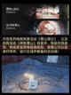 ✨🔥鸣潮1.1版本福利大揭秘！🎁💫截图4