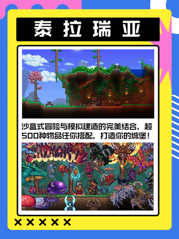 💥2024人气爆棚！模拟游戏排行榜来袭🎉🌟截图7
