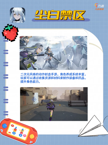 🚀 🌟 2024有趣的游戏推荐🌟 🚀截图5