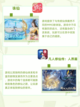 好玩仙侠手游推荐，带你穿越神秘古老的仙侠世界！截图4