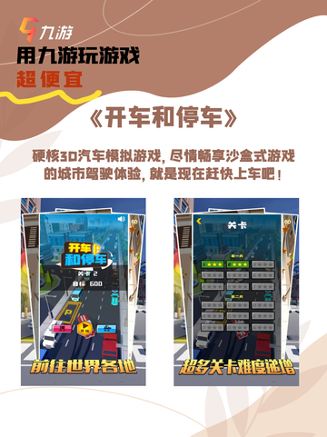 飙速竞技：快来探索赛车游戏的极速驾驶乐趣吧！‼️🎈截图5