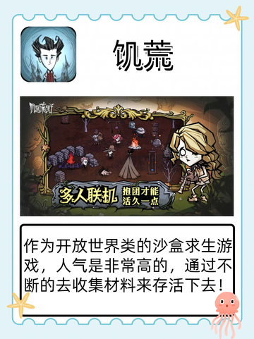 💫五款超经典沙盒游戏，让你沉浸其中，畅享游戏时光！🎮截图6