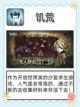 💫五款超经典沙盒游戏，让你沉浸其中，畅享游戏时光！🎮截图6
