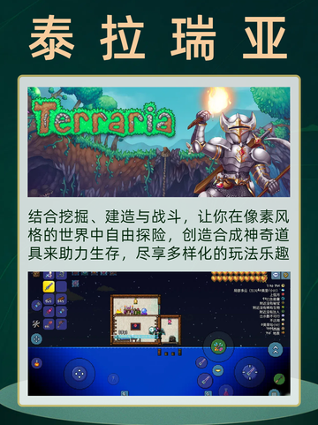 🔥2024超热门单机手游合集💖，千万别错过！截图7