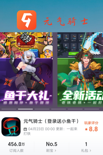 九游精选😍：这些弹幕游戏太好玩，根本停不下来！🙈截图4