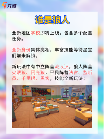 元梦之星甜心乐园赛季开启 经典模式上新！截图5