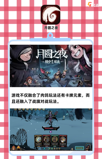 燃烧你的激情！这些对战游戏，让你热血沸腾！截图4