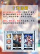 📖崩坏星穹铁道2.4版本兑换码持续更新截图4